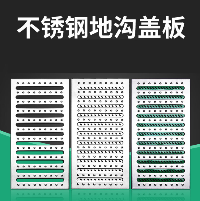 扬州不锈钢沟盖板展示